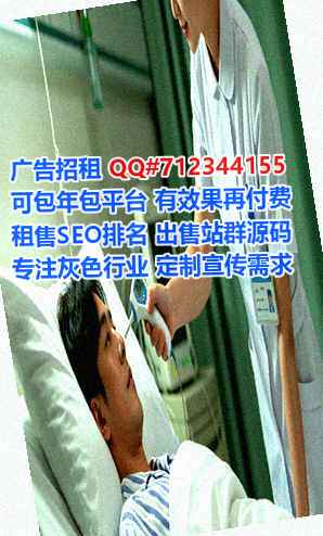 海外借腹生子保健工作室
